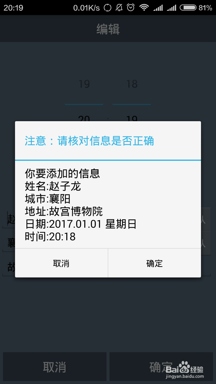 钉钉水印照片操作步骤