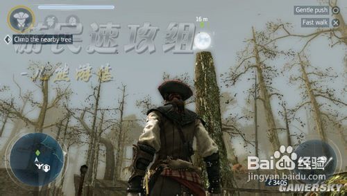 刺客信条3:解放图文攻略10 11 12