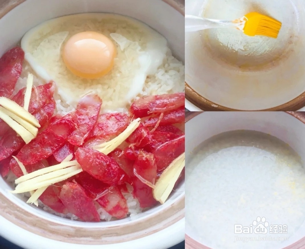 腊味煲仔饭的简单做法