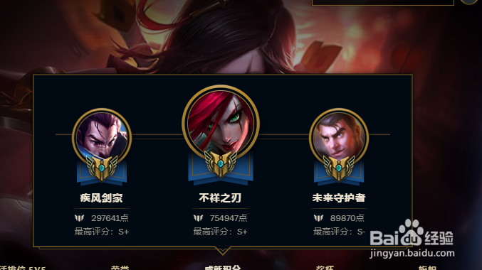 LOL--卡特琳娜游戏思路 （娱乐）