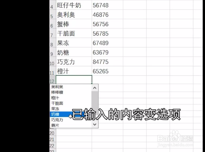 Excel小技巧,alt快捷键的妙用