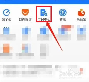 超龄换驾驶证如何办理