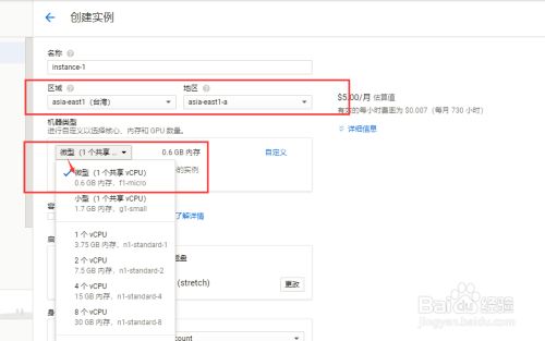 谷歌云如何創(chuàng)建VM實(shí)例？