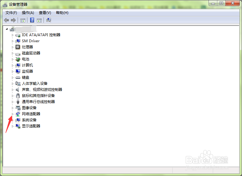 Windows 7无法识别网络怎么解决