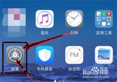 光遇vivo渠道服怎么让别人登录