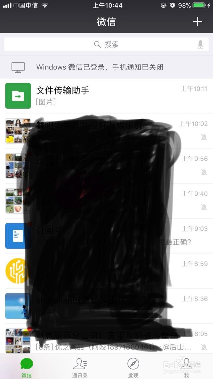 如何在电脑上打开苹果HEIC格式照片