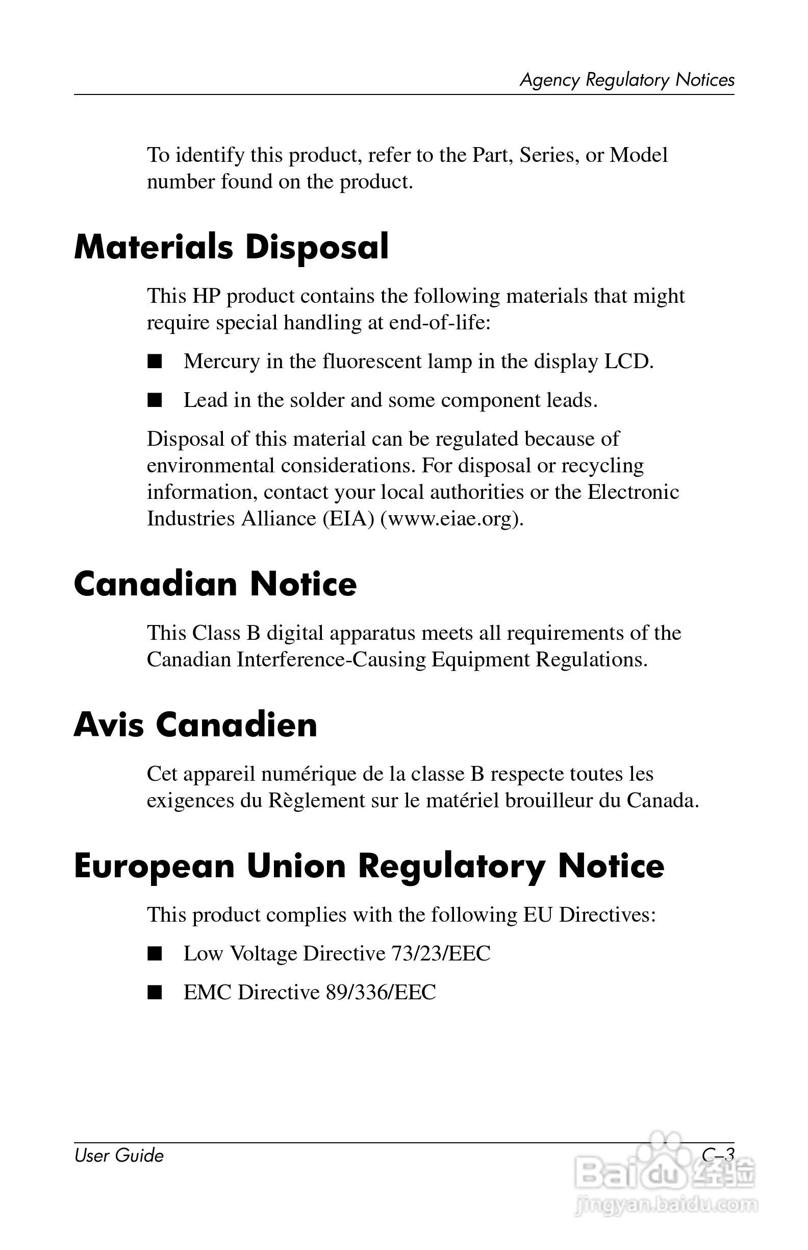 HP LP2065 20/LP2465 24/LCD显示器用户手册:[8]
