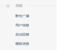 支付宝服务窗有什么功能