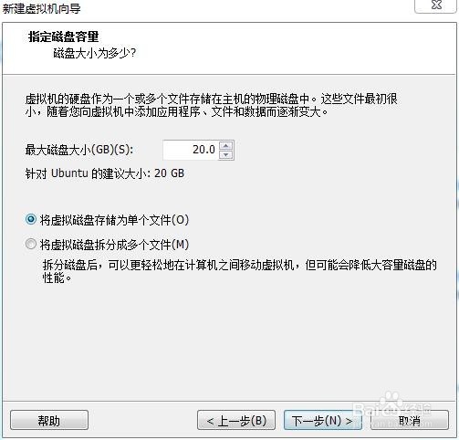 国产优麒麟(ubuntu kylin)虚拟机下安装详细教程