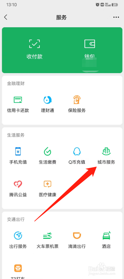 社保卡丢了怎么补办?