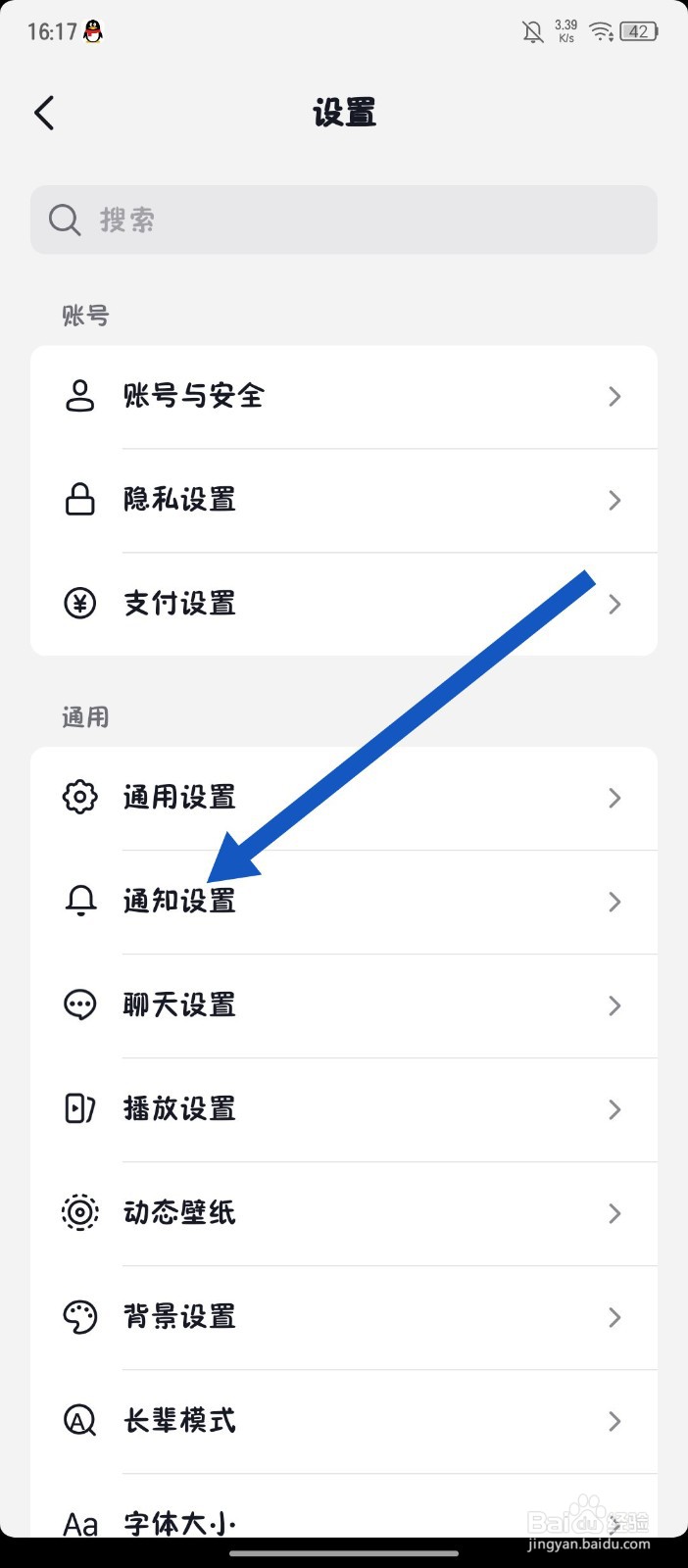抖音商城怎么关闭关注页红点提醒