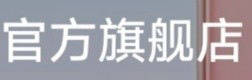 怎么鉴定U盘是不是扩容盘
