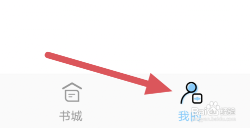 听有声小说APP怎样查看隐私政策界面