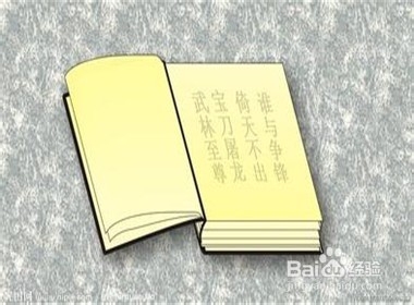 高考倒计时：[8]不要相信有秘籍