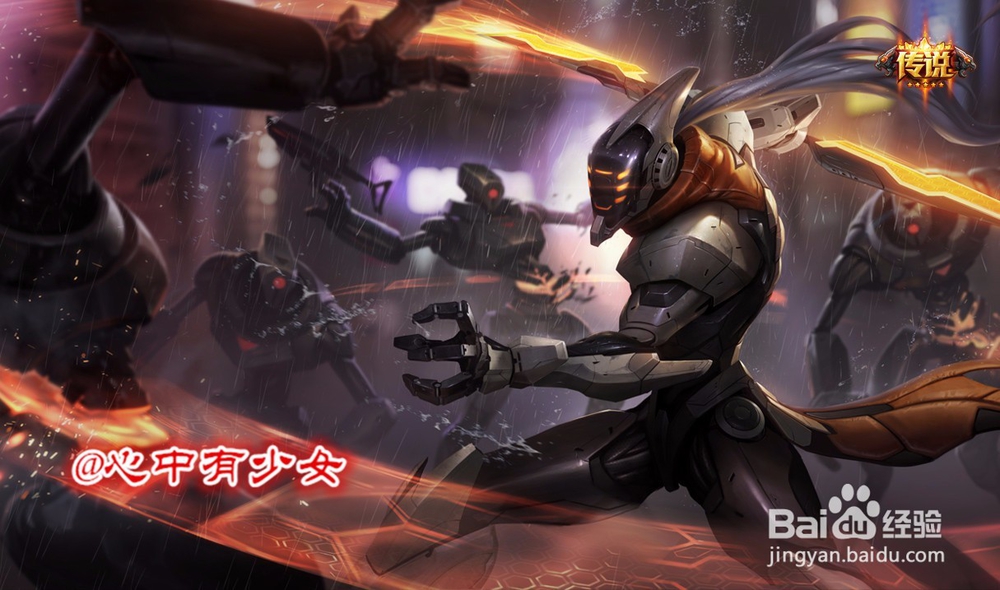 s7剑圣打野天赋符文加点图 s7易大师技能连招