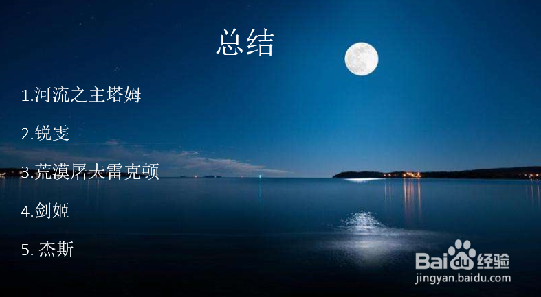 LOL克制诺手的英雄