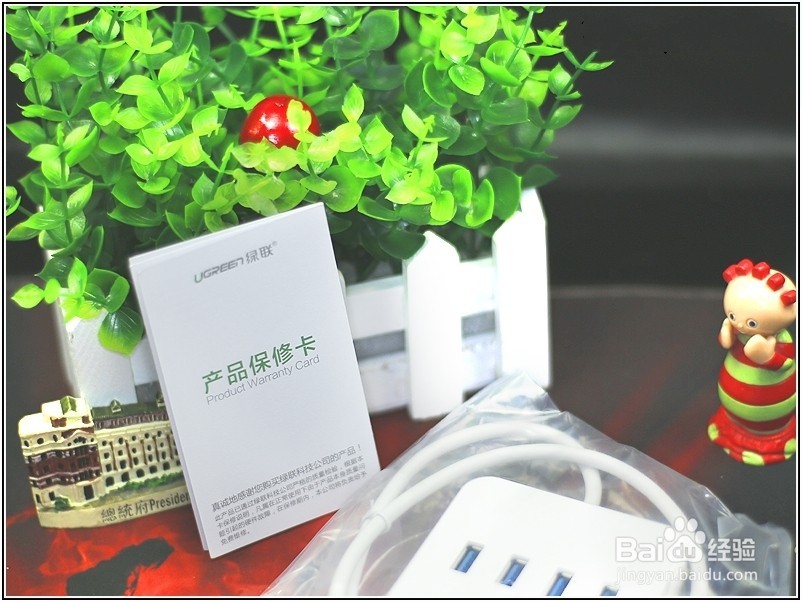 绿联TYPE-C多功能HUB功能使用