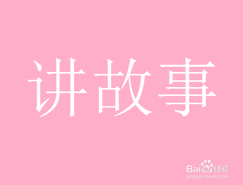 丘比特恋爱学：如何寻找聊天话题