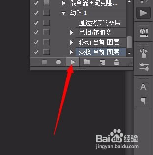 PS制作绚丽色彩的螺旋手机壁纸图片