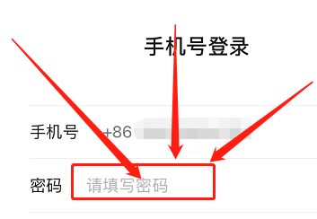 用新手机怎么登录原来微信