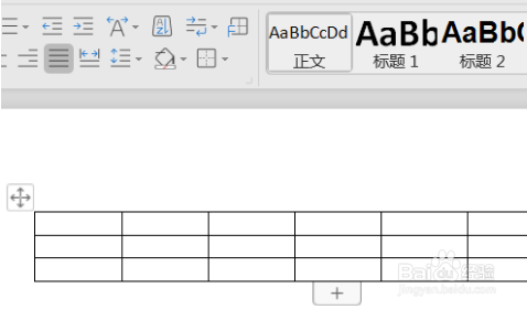 word 表格如何设置虚线