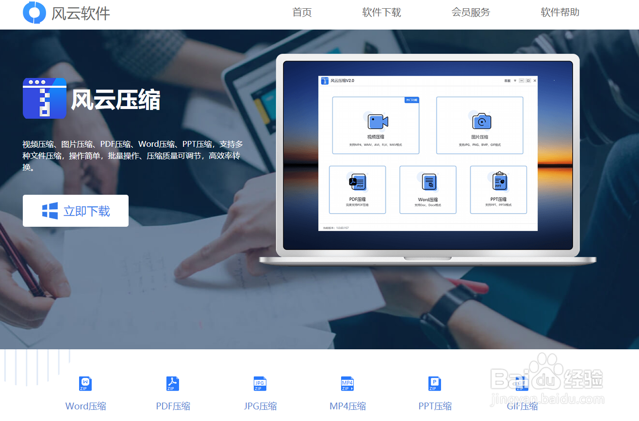 PDF压缩如何压缩才使面积变小?