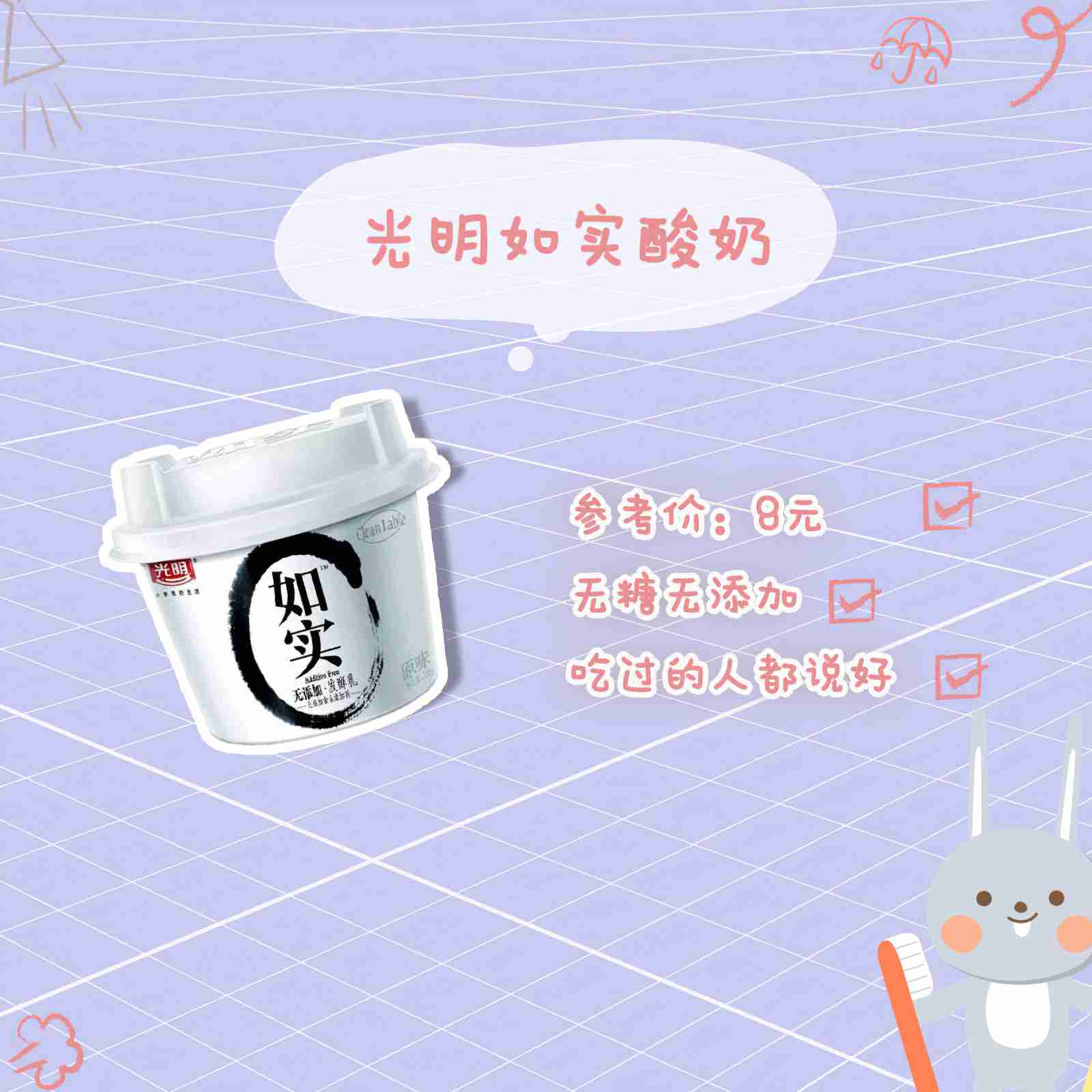 真香!5款低卡零食强势解馋,助你减肥不挨饿!