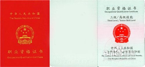 全国二手车鉴定评估师考试报名说明