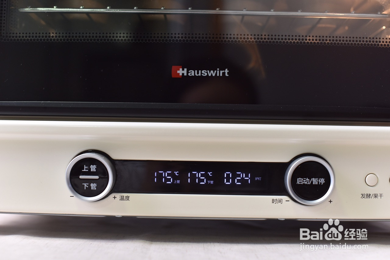 火龙果软欧的做法