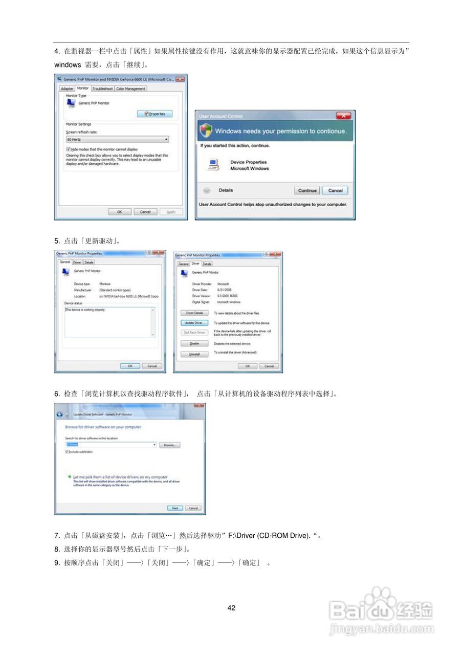 AOC e2236Vwa液晶显示器用户说明书:[5]