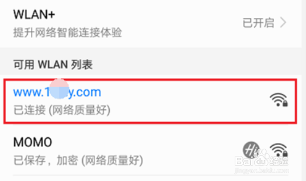 手机如何设置360路由器