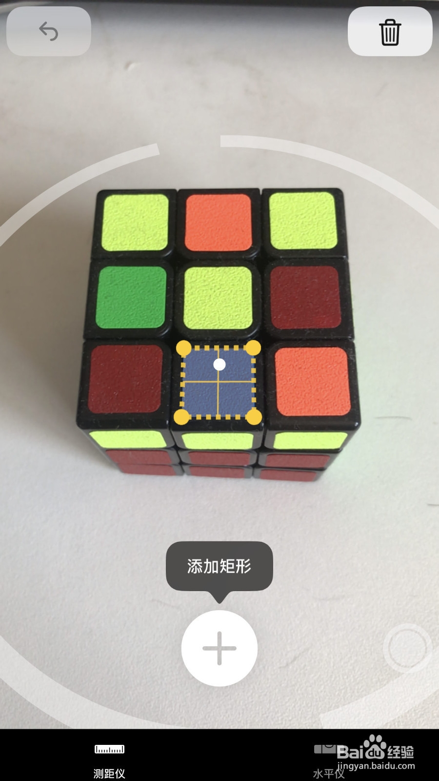 有类似在线测量的尺子吗？