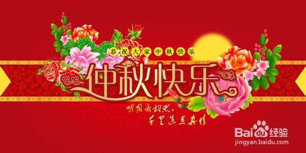 创意设计 教你如何设计出漂亮的企业宣传展板