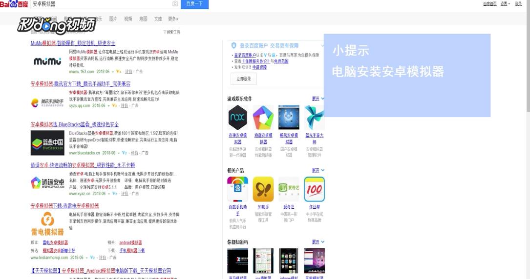 网页版闲鱼怎么搜索