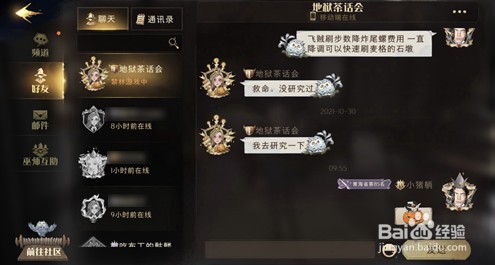 哈利波特魔法觉醒万圣节我有钱表情包获得攻略