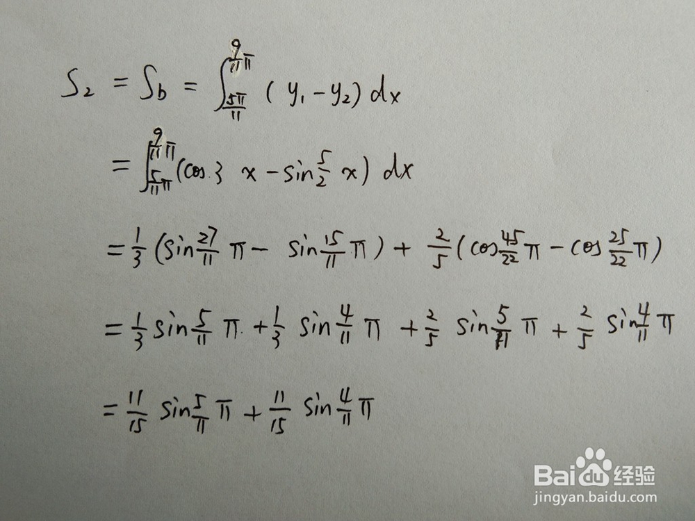 如何计算函数y1=cos3x与y2=sin5x/2围成的面积