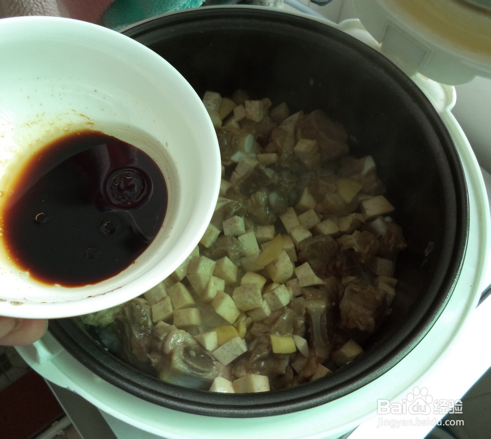 香芋排骨焖饭