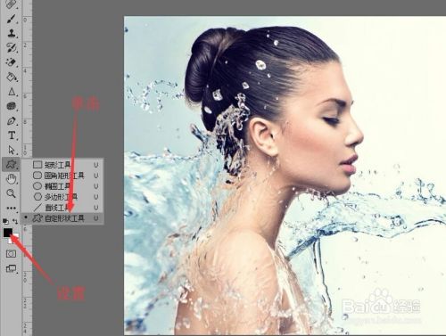 Photoshop 如何使用剪切蒙版