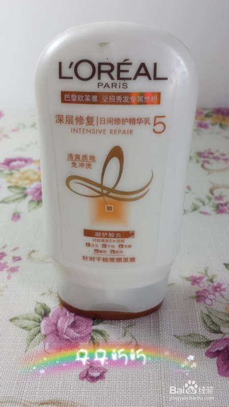 冬季护发小秘诀