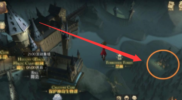 哈利波特魔法觉醒小家伙你找错地方拼图在哪