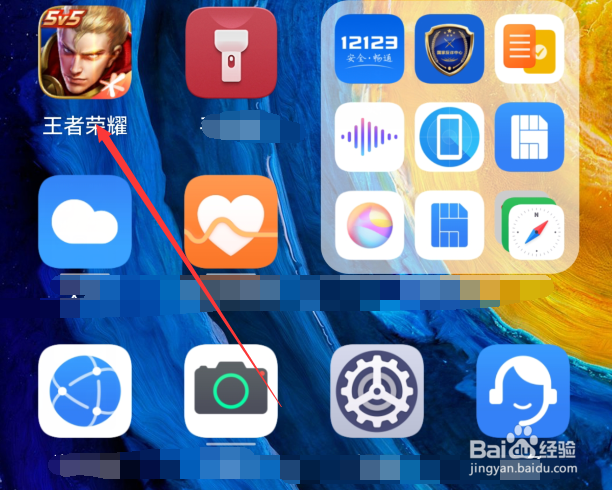 王者荣耀战队怎么发皮肤碎片