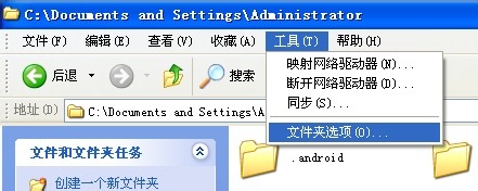 快速解决office word发送错误报告【有图解说】