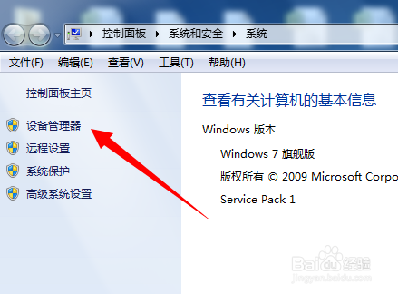 怎么用电脑管家给游戏加速？