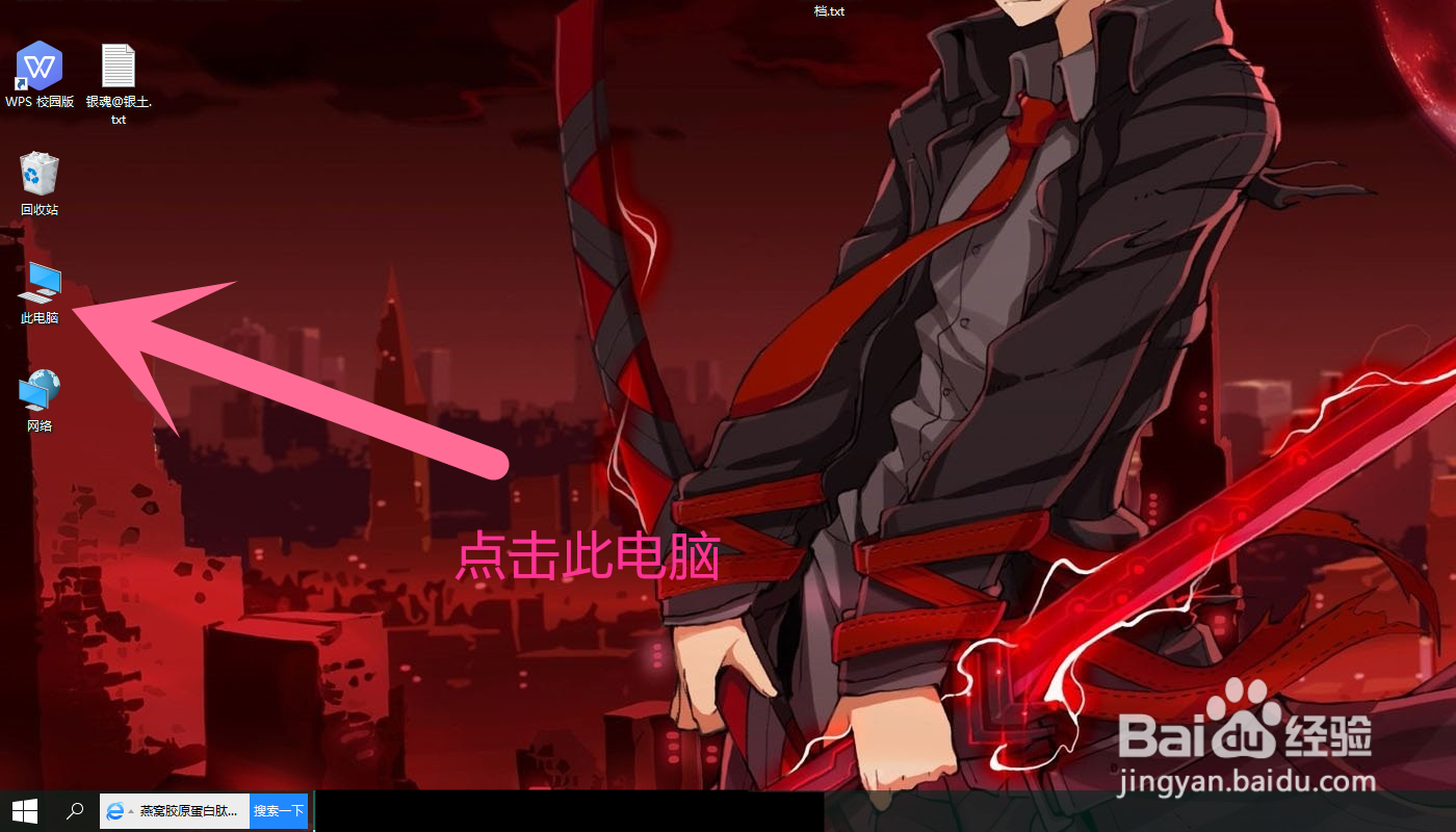 Win10系统电脑文件夹里的图片怎么全部删除