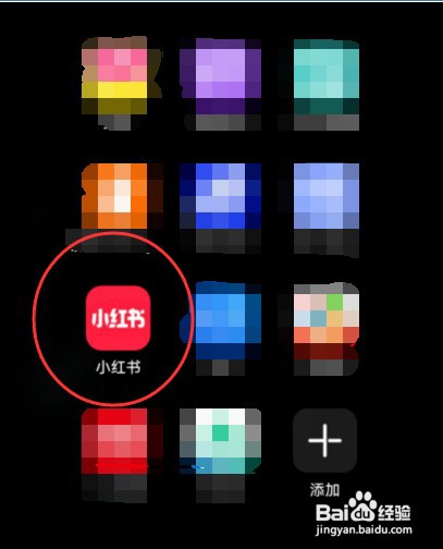 小红书怎么收到主播的开播提醒？