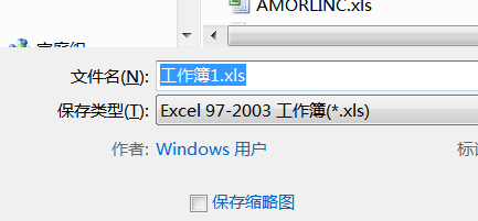 excel2013中默认保存格式能不能设置成XLS？