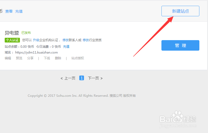 个人微信公众号怎么设置自动回复图文消息