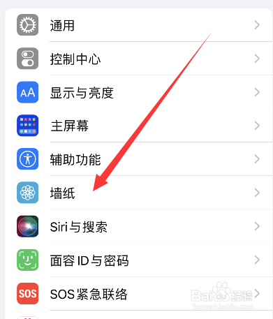 iphone锁屏时间变成灰色的