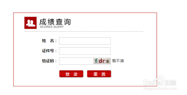 山东省2018上半年教师资格证面试报考流程是什么