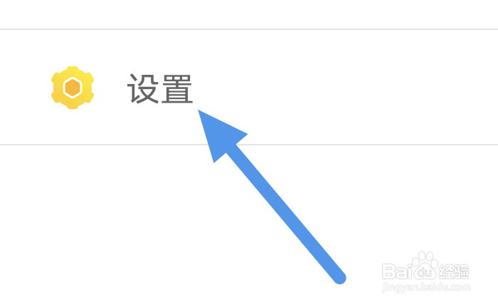 周周阅读app怎样关闭横竖屏切换选项